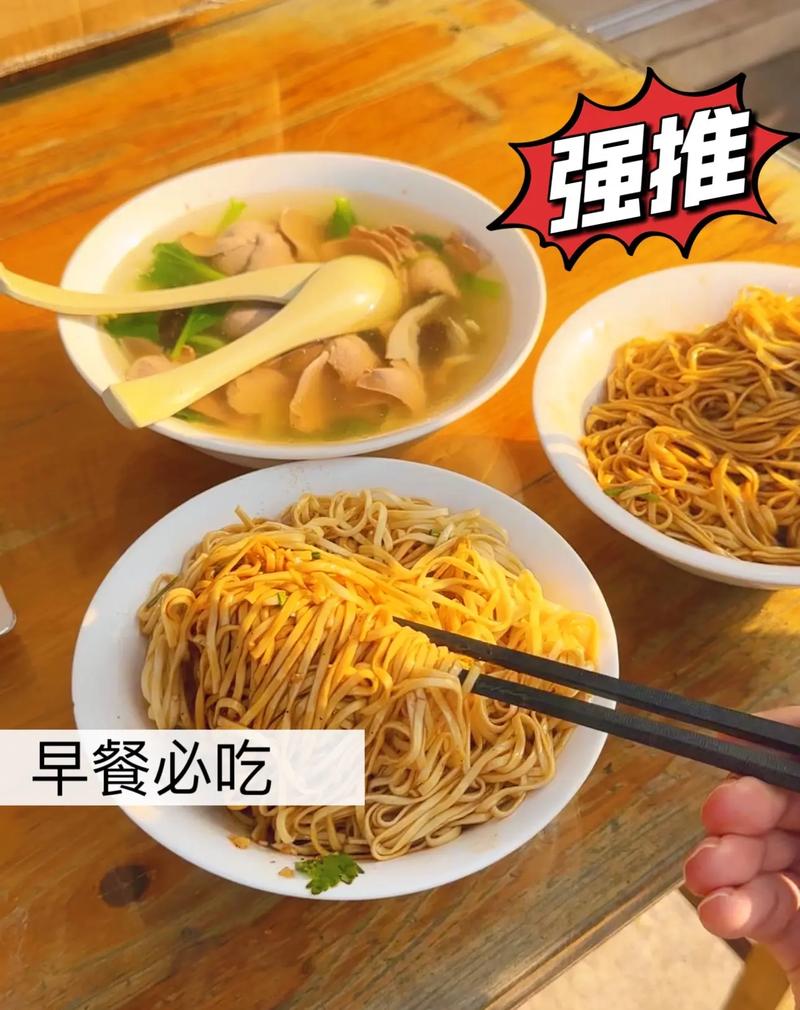 干拌面做法(干拌面做法大全带图解)-第5张图片-窝头美食网 干拌面做法(干拌面做法大全带图解)-第5张图片-窝头美食网