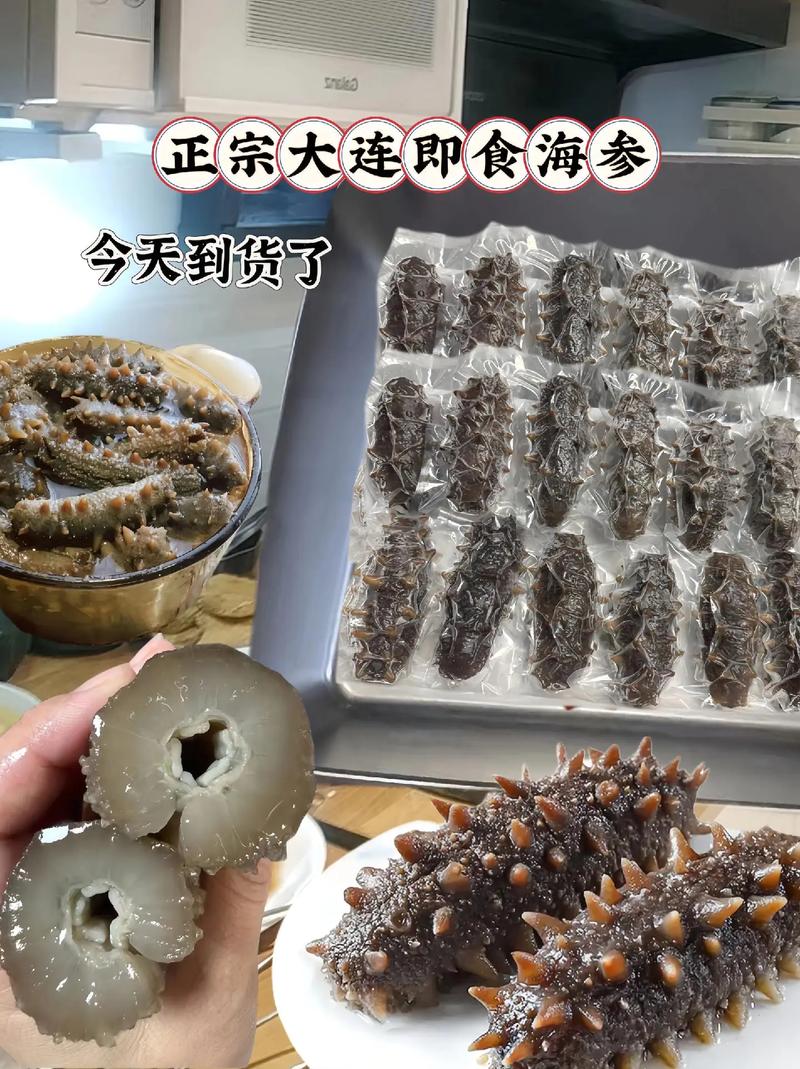 冻海参的家常做法(冷冻海参怎么做好吃又简单方便)-第1张图片-窝头美食网 冻海参的家常做法(冷冻海参怎么做好吃又简单方便)-第1张图片-窝头美食网