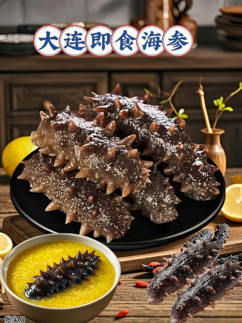 冻海参的家常做法(冷冻海参怎么做好吃又简单方便)-第3张图片-窝头美食网 冻海参的家常做法(冷冻海参怎么做好吃又简单方便)-第3张图片-窝头美食网