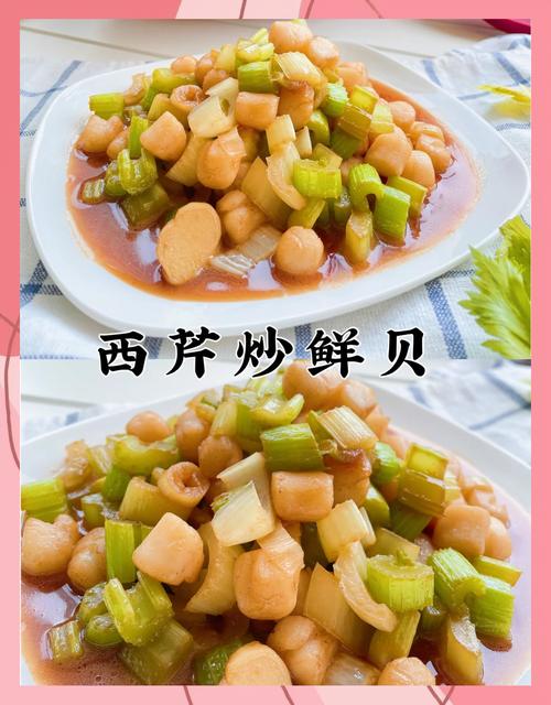 贝怎么做好吃(大美贝怎么做好吃)-第4张图片-窝头美食网 贝怎么做好吃(大美贝怎么做好吃)-第4张图片-窝头美食网