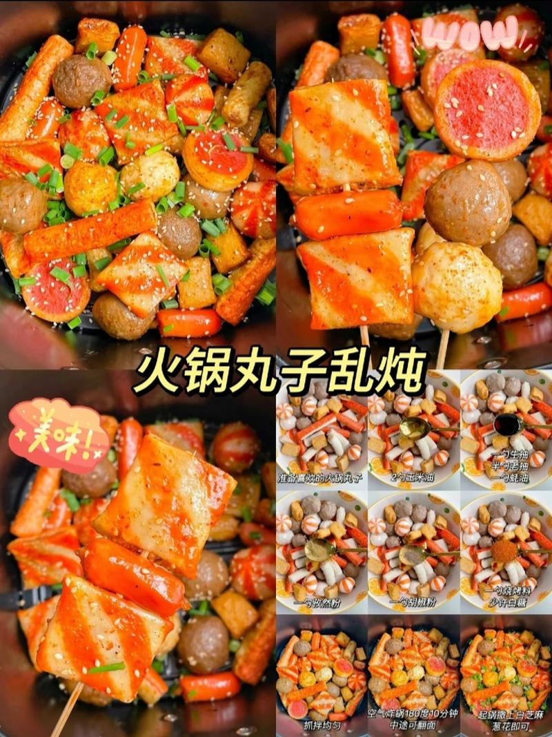 火锅乱炖的家常做法(火锅炖菜的家常做法大全集)-第5张图片-窝头美食网 火锅乱炖的家常做法(火锅炖菜的家常做法大全集)-第5张图片-窝头美食网