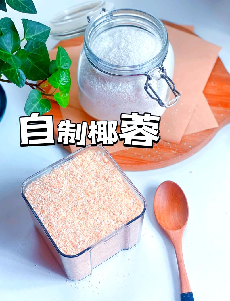 椰汁的做法(鲜榨椰汁的做法)-第4张图片-窝头美食网 椰汁的做法(鲜榨椰汁的做法)-第4张图片-窝头美食网