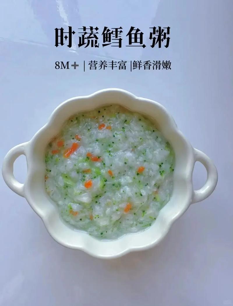 鳕鱼粥家常做法(鳕鱼粥的功效与作用)-第1张图片-窝头美食网 鳕鱼粥家常做法(鳕鱼粥的功效与作用)-第1张图片-窝头美食网