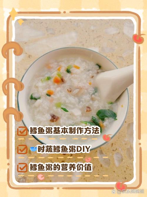 鳕鱼粥家常做法(鳕鱼粥的功效与作用)-第4张图片-窝头美食网 鳕鱼粥家常做法(鳕鱼粥的功效与作用)-第4张图片-窝头美食网
