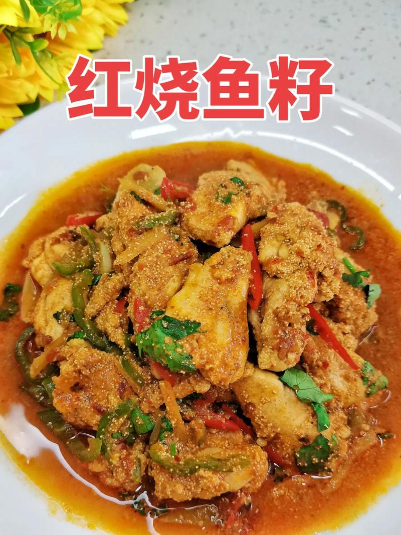 炒鱼籽的做法大全(炒鱼籽的做法大全图解)-第4张图片-窝头美食网 炒鱼籽的做法大全(炒鱼籽的做法大全图解)-第4张图片-窝头美食网
