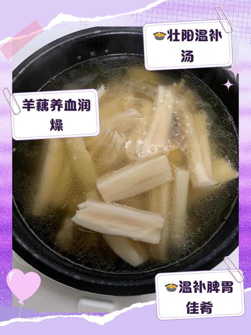 藕炖羊的做法大全家常(藕炖羊肉汤的功效与作用)-第5张图片-窝头美食网 藕炖羊的做法大全家常(藕炖羊肉汤的功效与作用)-第5张图片-窝头美食网