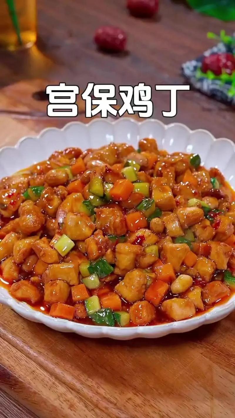 鸡丁的家常做法大全(鸡丁的家常做法大全视频)-第4张图片-窝头美食网 鸡丁的家常做法大全(鸡丁的家常做法大全视频)-第4张图片-窝头美食网