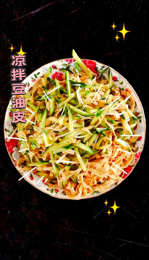 豆皮怎样做好吃(豆皮怎样做好吃视频)-第4张图片-窝头美食网 豆皮怎样做好吃(豆皮怎样做好吃视频)-第4张图片-窝头美食网