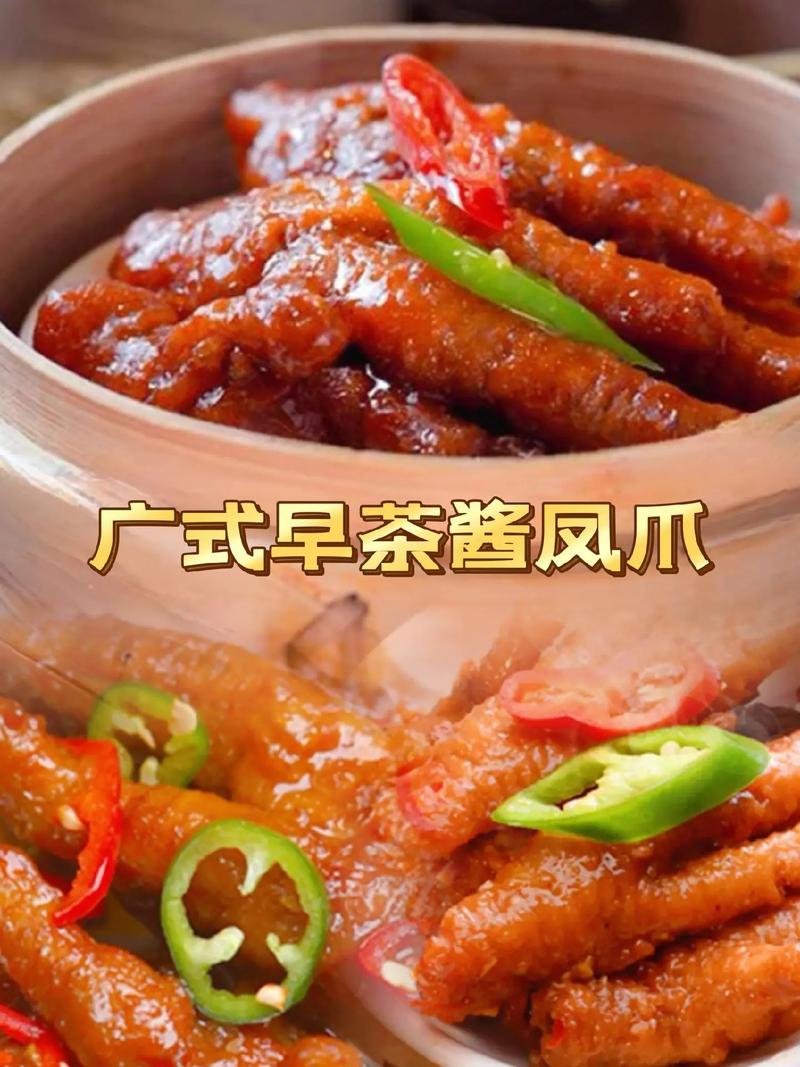 广式早茶做法（广式早茶小吃）-第3张图片-窝头美食网