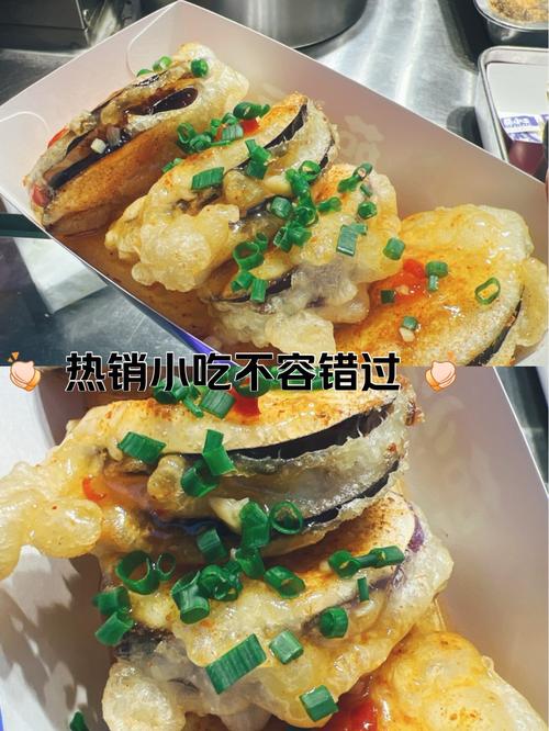 茄子盒的做法(茄子盒的做法窍门)-第5张图片-窝头美食网 茄子盒的做法(茄子盒的做法窍门)-第5张图片-窝头美食网