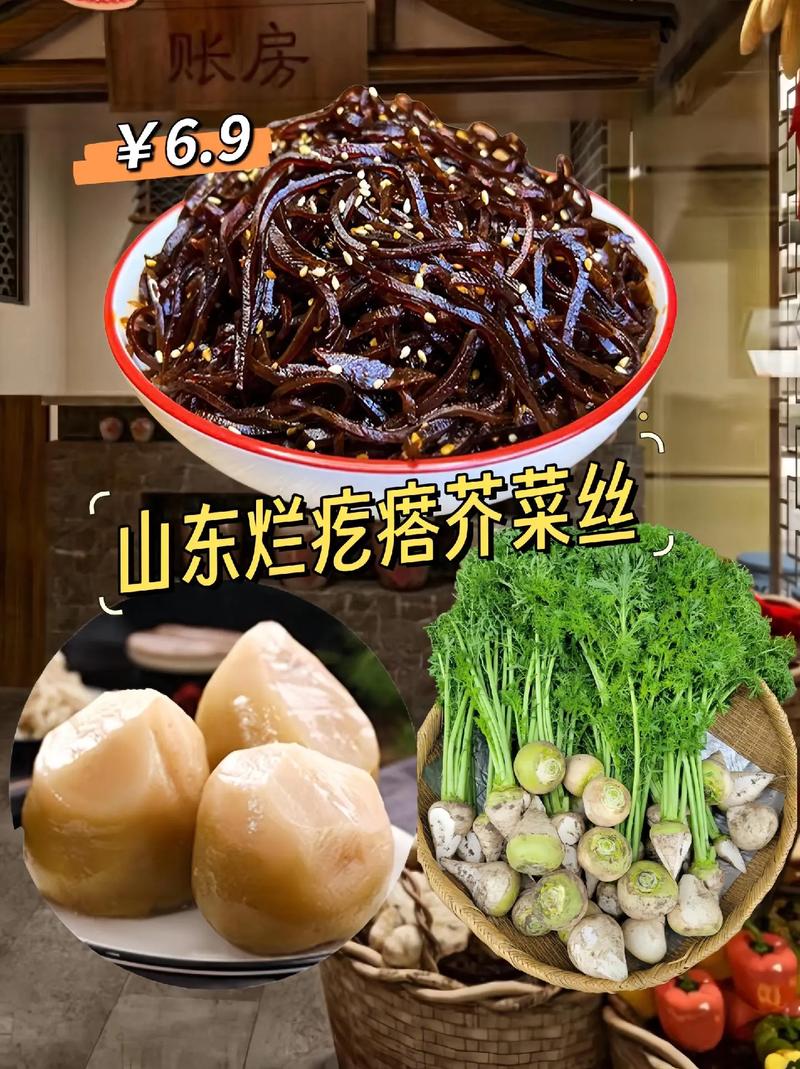 金针菇咸菜的做法大全(我要金针菇做咸菜怎么做好吃)-第1张图片-窝头美食网 金针菇咸菜的做法大全(我要金针菇做咸菜怎么做好吃)-第1张图片-窝头美食网