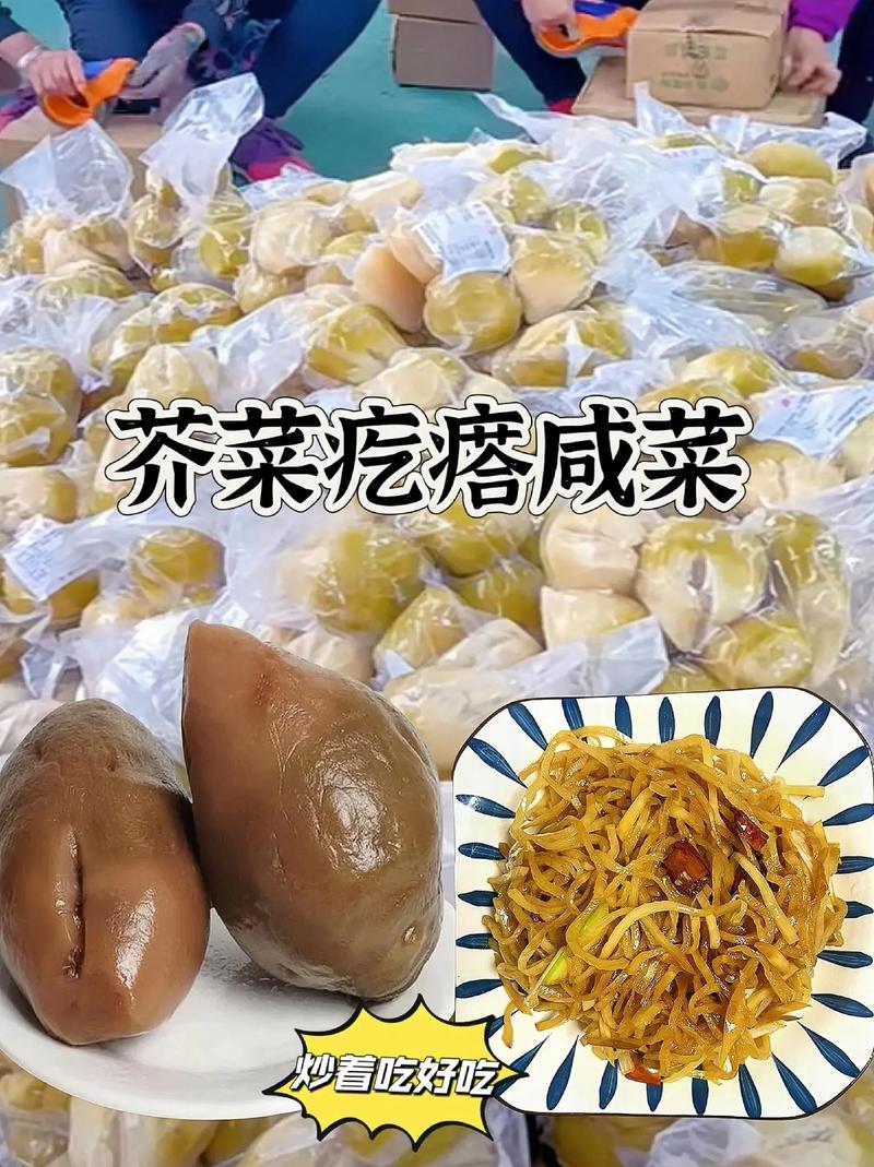 金针菇咸菜的做法大全(我要金针菇做咸菜怎么做好吃)-第2张图片-窝头美食网 金针菇咸菜的做法大全(我要金针菇做咸菜怎么做好吃)-第2张图片-窝头美食网