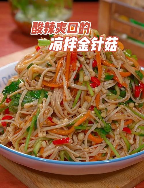 金针菇咸菜的做法大全(我要金针菇做咸菜怎么做好吃)-第7张图片-窝头美食网 金针菇咸菜的做法大全(我要金针菇做咸菜怎么做好吃)-第7张图片-窝头美食网