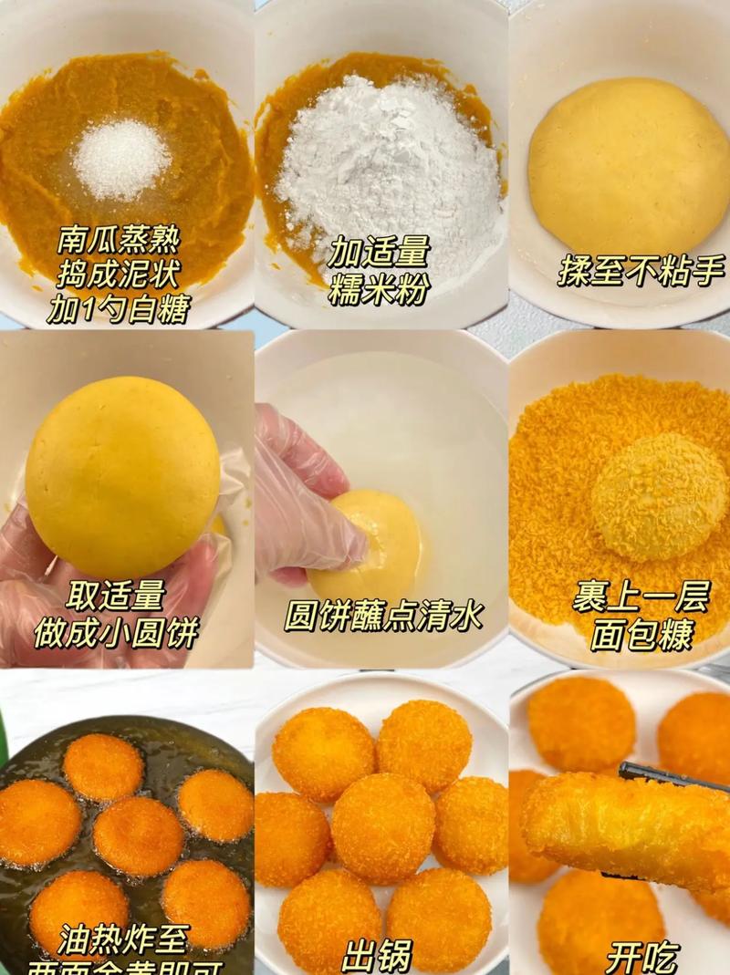 南瓜饼干做法(南瓜饼干饼)-第6张图片-窝头美食网 南瓜饼干做法(南瓜饼干饼)-第6张图片-窝头美食网