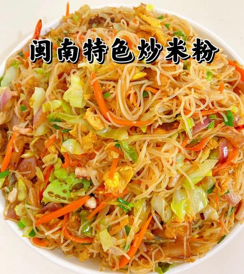 家常粉怎么做好吃(家常粉怎么做好吃窍门)-第4张图片-窝头美食网 家常粉怎么做好吃(家常粉怎么做好吃窍门)-第4张图片-窝头美食网