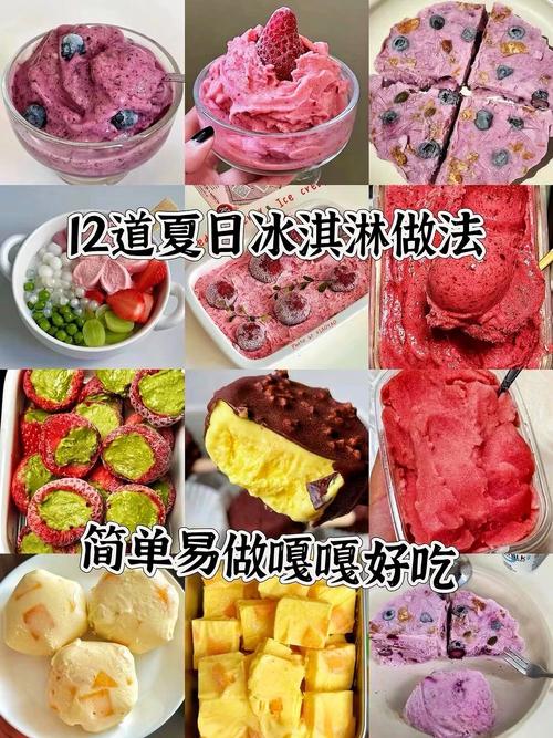血糕的做法(血糕的做法大全)-第4张图片-窝头美食网 血糕的做法(血糕的做法大全)-第4张图片-窝头美食网
