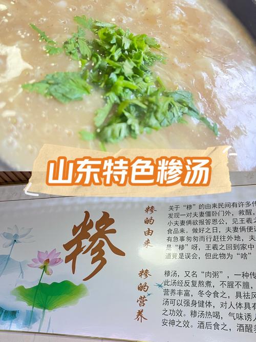 渗汤的做法大全(渗汤怎样做法)-第3张图片-窝头美食网 渗汤的做法大全(渗汤怎样做法)-第3张图片-窝头美食网