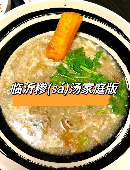 渗汤的做法大全(渗汤怎样做法)-第5张图片-窝头美食网 渗汤的做法大全(渗汤怎样做法)-第5张图片-窝头美食网