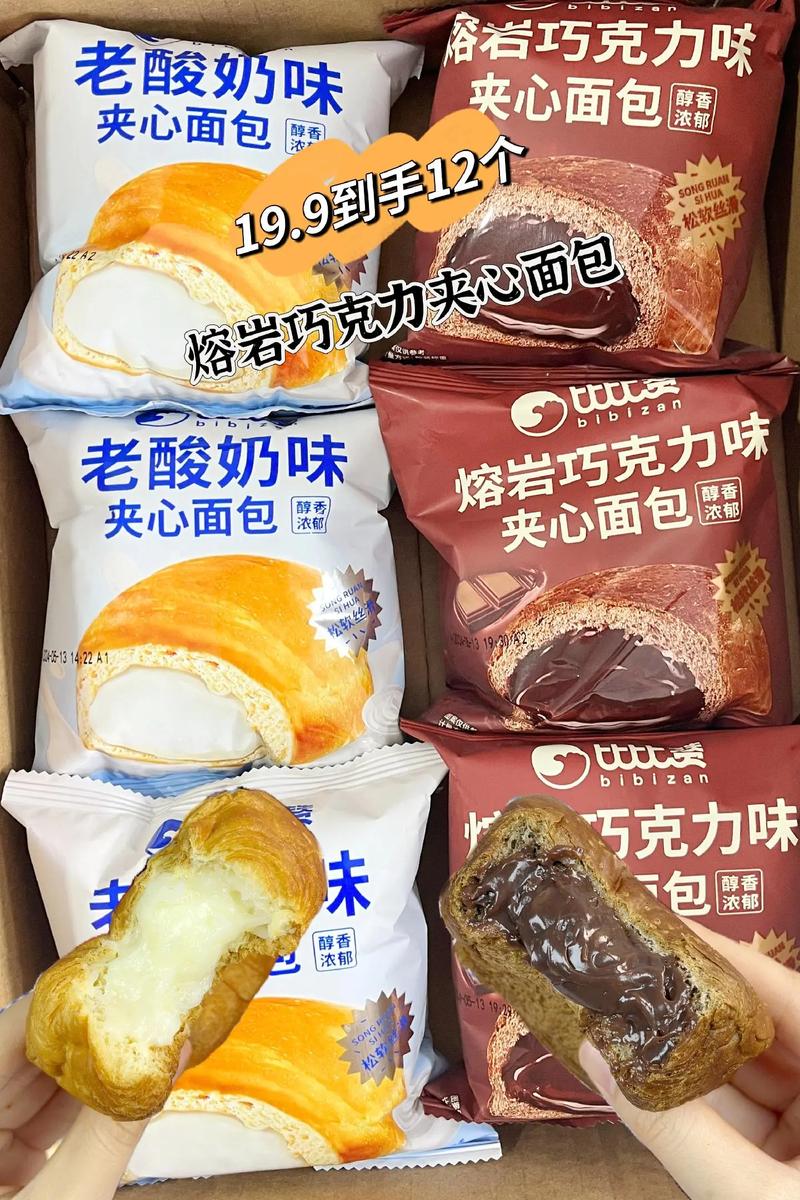好吃的面包(好吃的面包怎么做)-第1张图片-窝头美食网 好吃的面包(好吃的面包怎么做)-第1张图片-窝头美食网
