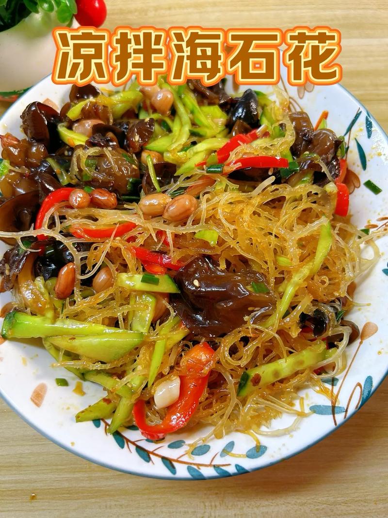干海石花的做法大全(干海石花怎么泡发凉拌)-第4张图片-窝头美食网 干海石花的做法大全(干海石花怎么泡发凉拌)-第4张图片-窝头美食网