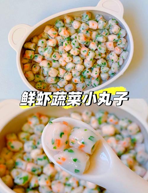 自制虾丸的做法大全(自制虾丸的做法大全窍门)-第2张图片-窝头美食网 自制虾丸的做法大全(自制虾丸的做法大全窍门)-第2张图片-窝头美食网