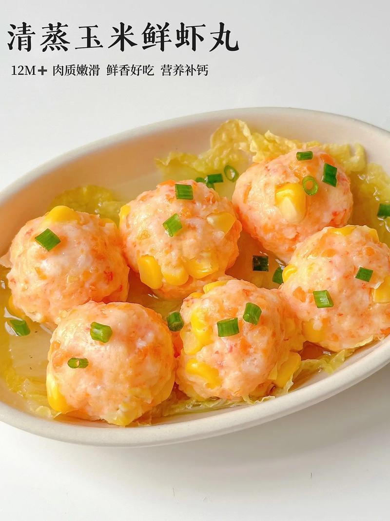 自制虾丸的做法大全(自制虾丸的做法大全窍门)-第3张图片-窝头美食网 自制虾丸的做法大全(自制虾丸的做法大全窍门)-第3张图片-窝头美食网