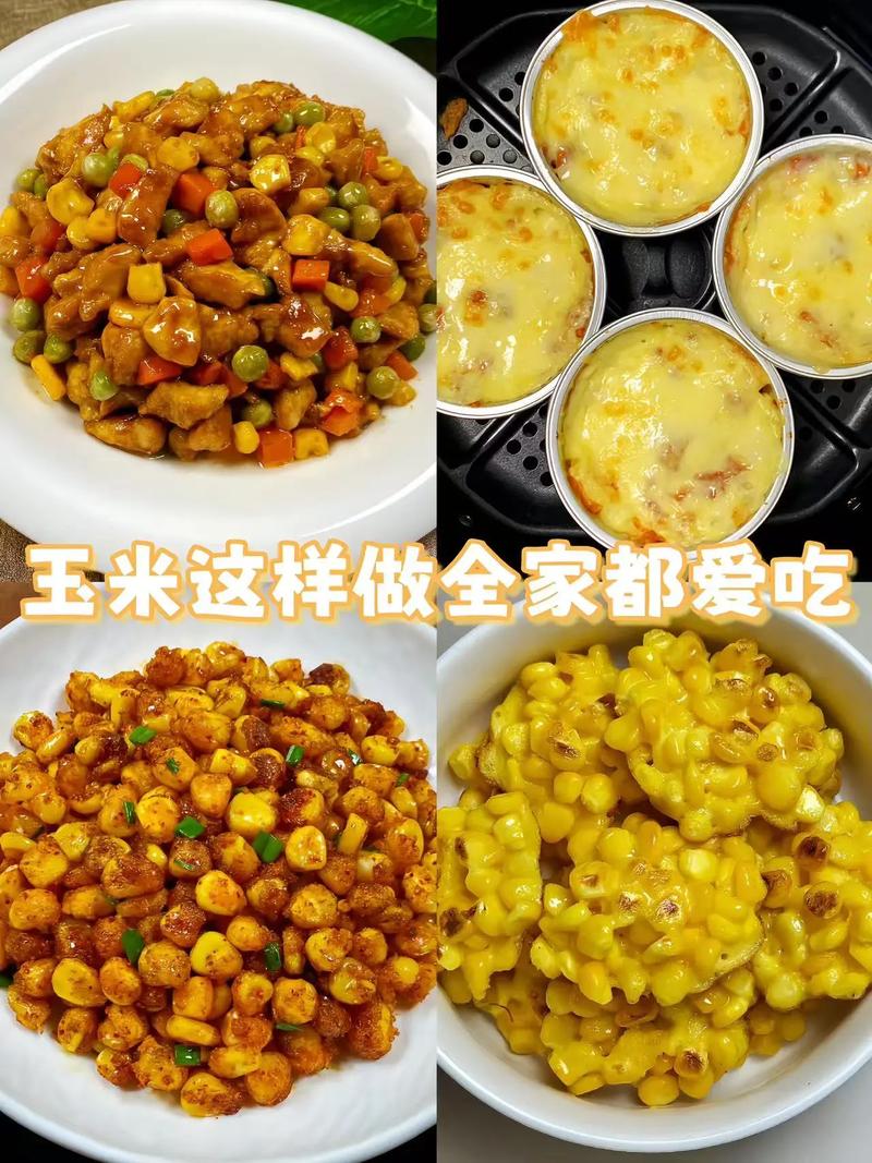 粘玉米怎么做好吃(玉米面怎样做才好吃)-第4张图片-窝头美食网 粘玉米怎么做好吃(玉米面怎样做才好吃)-第4张图片-窝头美食网