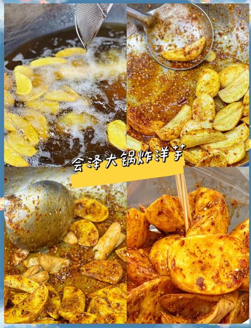 炸小土豆的做法(炸小土豆的做法大全视频教程)-第2张图片-窝头美食网 炸小土豆的做法(炸小土豆的做法大全视频教程)-第2张图片-窝头美食网