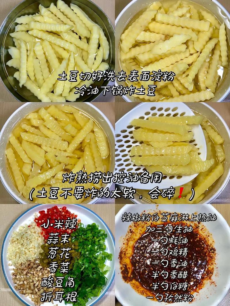 炸小土豆的做法(炸小土豆的做法大全视频教程)-第4张图片-窝头美食网 炸小土豆的做法(炸小土豆的做法大全视频教程)-第4张图片-窝头美食网