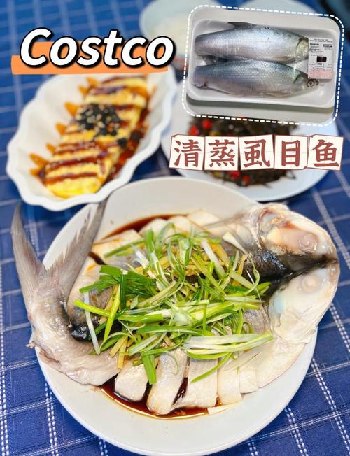 虱目鱼好吃吗(虱目鱼费用多少钱一斤)-第1张图片-窝头美食网 虱目鱼好吃吗(虱目鱼费用多少钱一斤)-第1张图片-窝头美食网