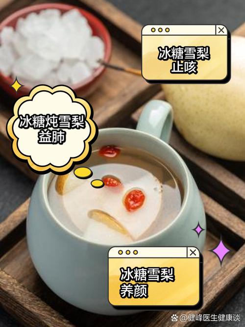 梨水的做法(煲雪梨水的做法)-第4张图片-窝头美食网 梨水的做法(煲雪梨水的做法)-第4张图片-窝头美食网