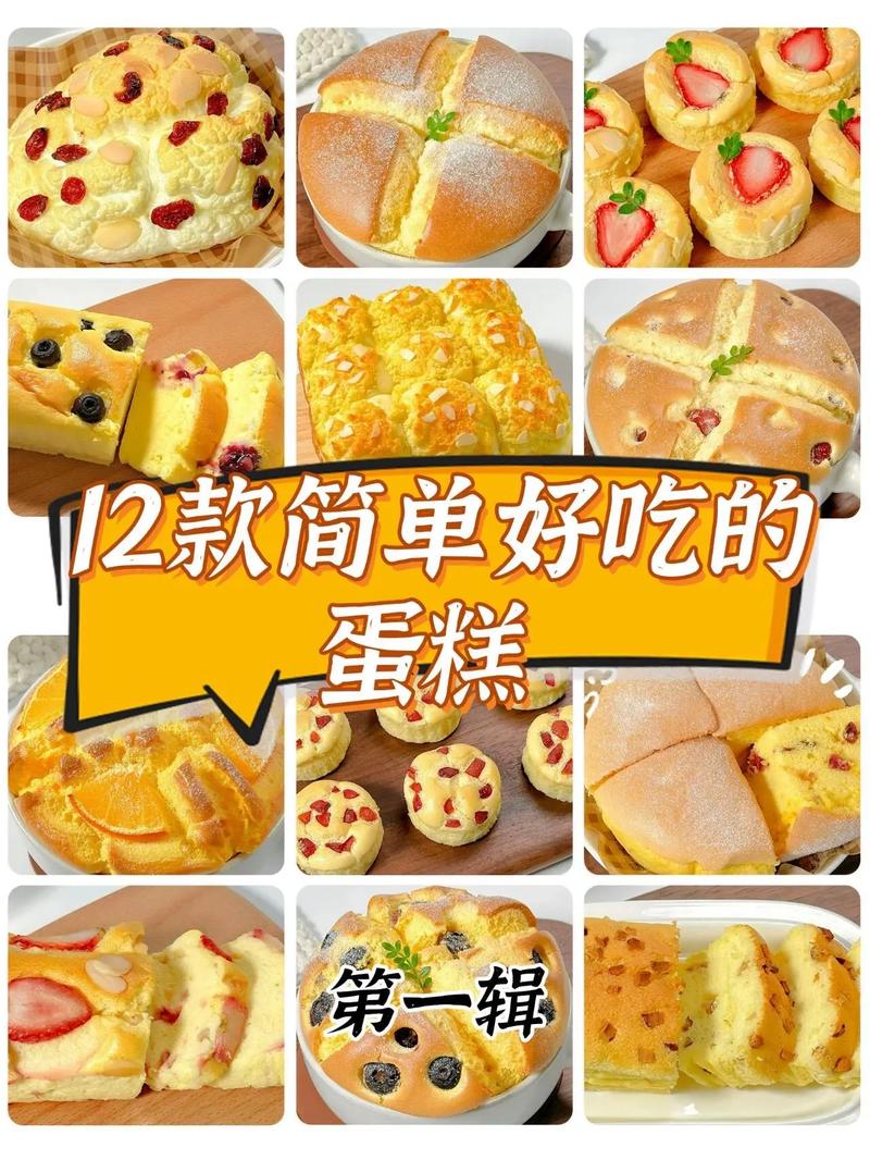 冰箱蛋糕的做法大全(冰箱蛋糕的制作方法)-第2张图片-窝头美食网 冰箱蛋糕的做法大全(冰箱蛋糕的制作方法)-第2张图片-窝头美食网
