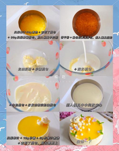 冰箱蛋糕的做法大全(冰箱蛋糕的制作方法)-第4张图片-窝头美食网 冰箱蛋糕的做法大全(冰箱蛋糕的制作方法)-第4张图片-窝头美食网