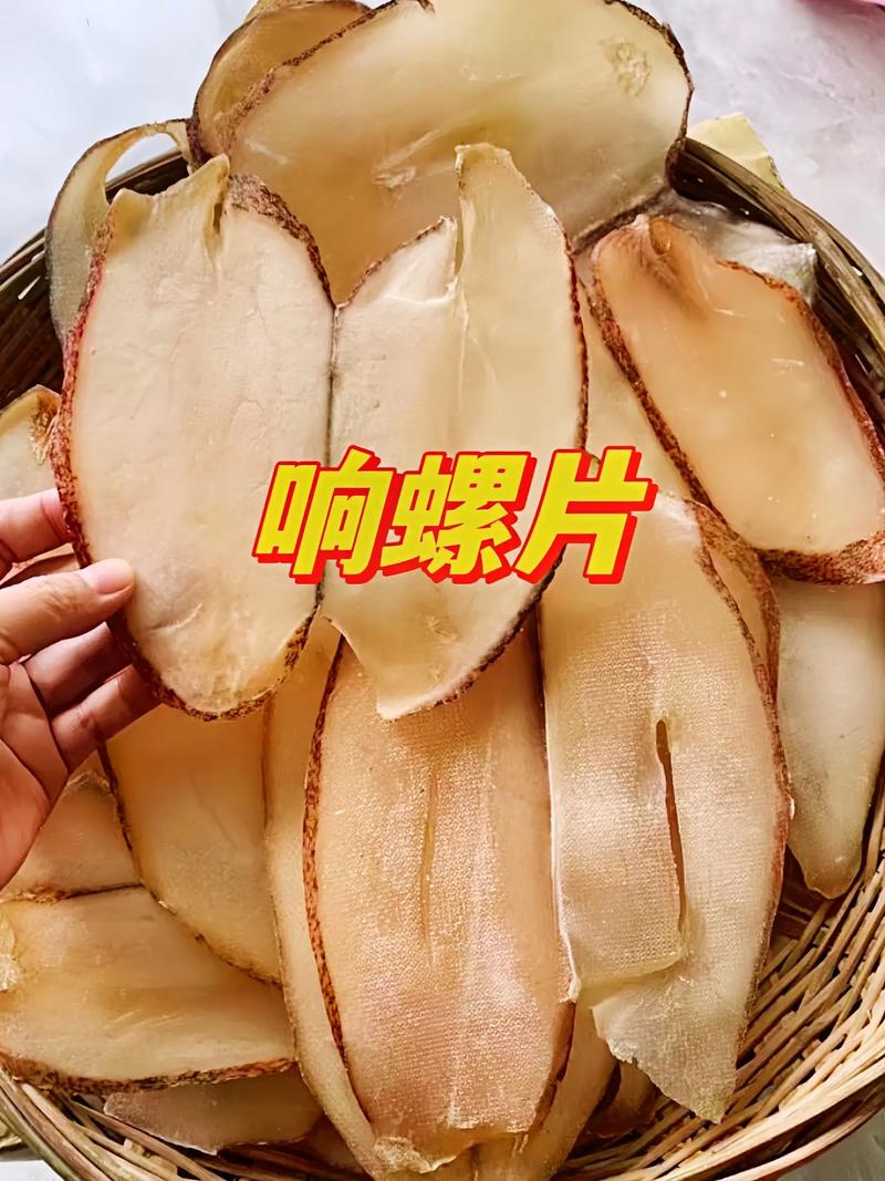 海螺做法大全(深海螺片怎么做好吃)-第4张图片-窝头美食网 海螺做法大全(深海螺片怎么做好吃)-第4张图片-窝头美食网