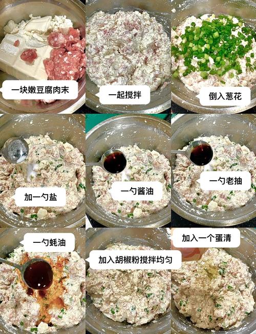 猪肉豆腐的做法(我想看猪肉豆腐)-第2张图片-窝头美食网 猪肉豆腐的做法(我想看猪肉豆腐)-第2张图片-窝头美食网