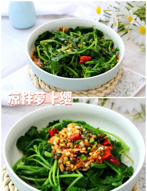 萝卜缨做法(萝卜缨的做法大全 萝卜缨的家常做法)-第5张图片-窝头美食网 萝卜缨做法(萝卜缨的做法大全 萝卜缨的家常做法)-第5张图片-窝头美食网