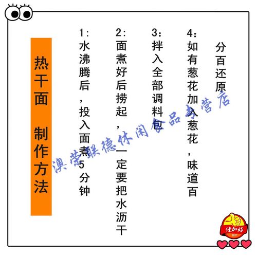信阳比较好吃的热干面(信阳比较好吃的热干面店)-第4张图片-窝头美食网 信阳比较好吃的热干面(信阳比较好吃的热干面店)-第4张图片-窝头美食网