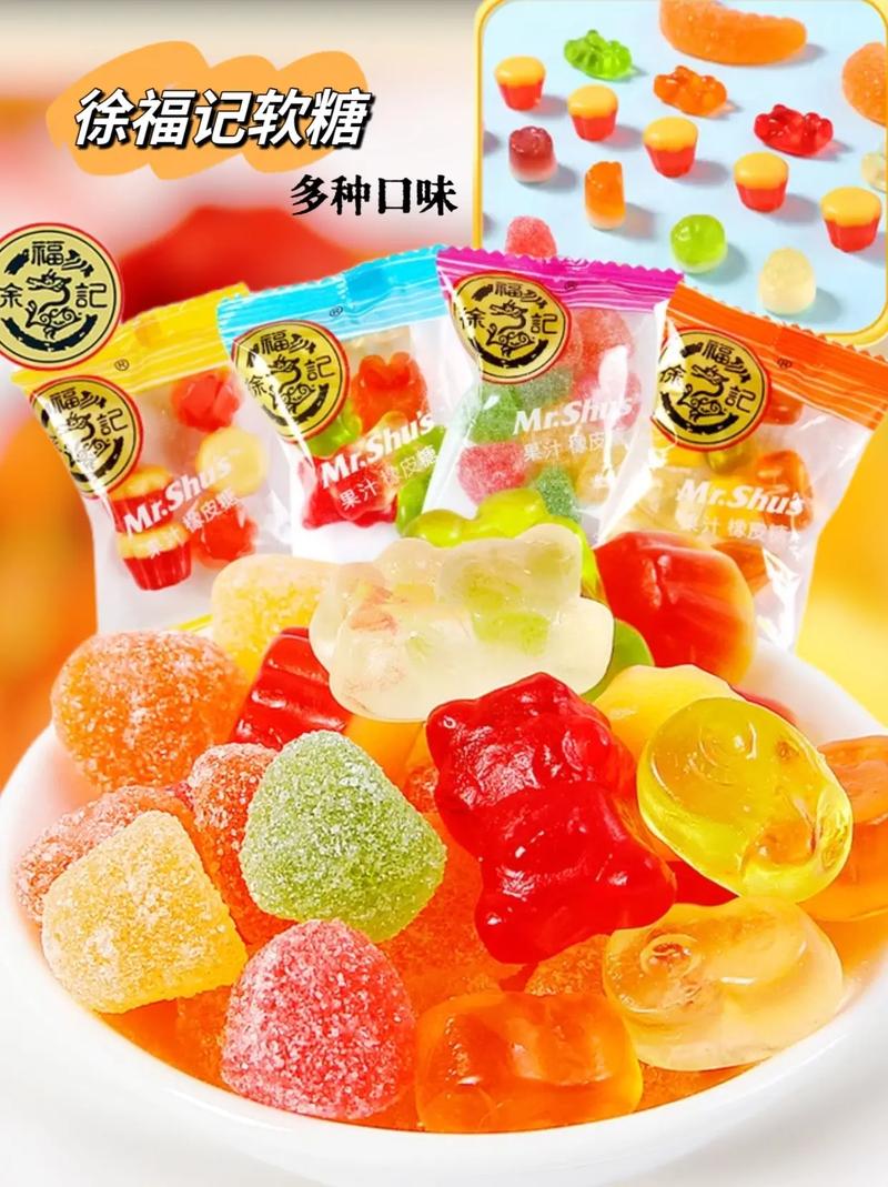 好吃的软糖(好吃的软糖推荐有哪些品牌)-第2张图片-窝头美食网 好吃的软糖(好吃的软糖推荐有哪些品牌)-第2张图片-窝头美食网