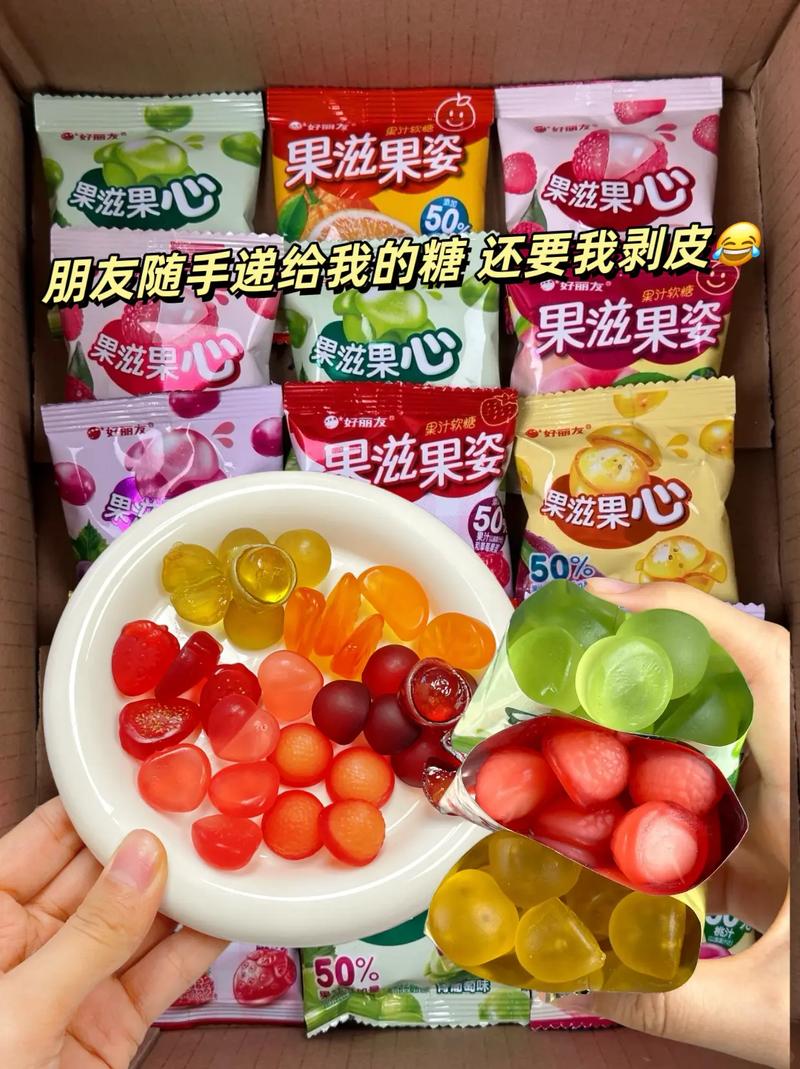 好吃的软糖(好吃的软糖推荐有哪些品牌)-第3张图片-窝头美食网 好吃的软糖(好吃的软糖推荐有哪些品牌)-第3张图片-窝头美食网