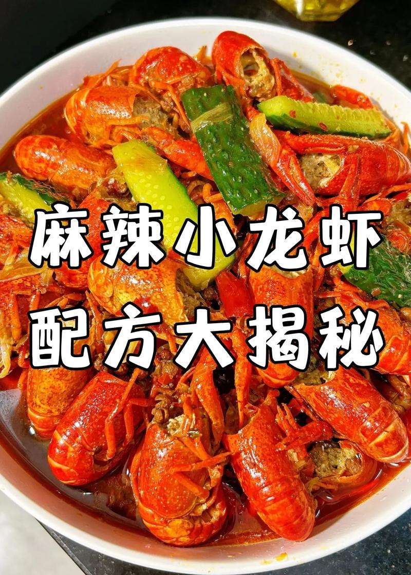 五香虾的做法(五香虾锅的做法大全家常做法)-第2张图片-窝头美食网 五香虾的做法(五香虾锅的做法大全家常做法)-第2张图片-窝头美食网