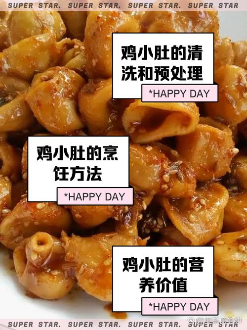 小肚怎么做好吃(小肚怎么做好吃小孩能吃吗)-第4张图片-窝头美食网 小肚怎么做好吃(小肚怎么做好吃小孩能吃吗)-第4张图片-窝头美食网