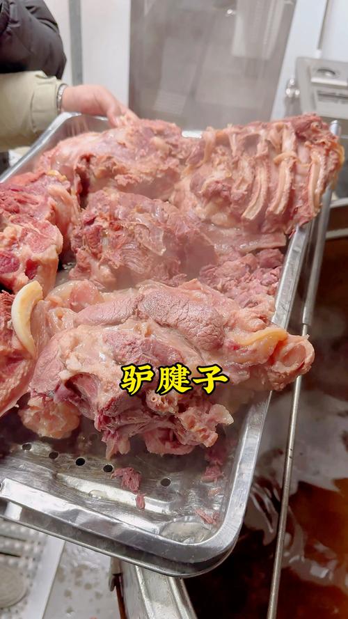 比较好吃的驴肉(比较好吃的驴肉在哪里?)-第1张图片-窝头美食网 比较好吃的驴肉(比较好吃的驴肉在哪里?)-第1张图片-窝头美食网