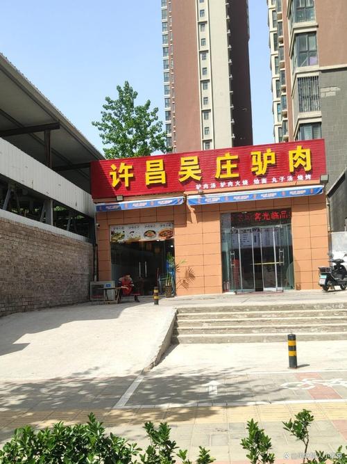 比较好吃的驴肉(比较好吃的驴肉在哪里?)-第7张图片-窝头美食网 比较好吃的驴肉(比较好吃的驴肉在哪里?)-第7张图片-窝头美食网