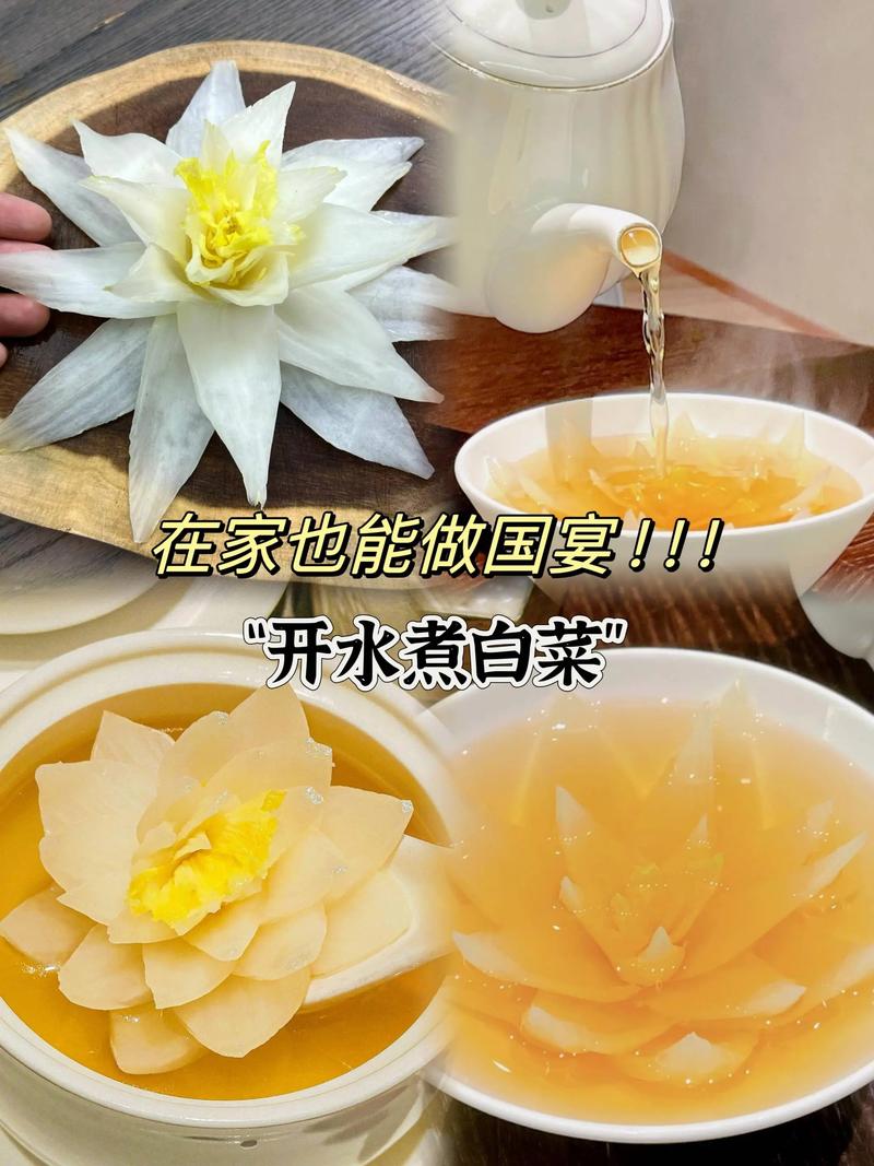 浇汁做法(浇汁咋做)-第4张图片-窝头美食网 浇汁做法(浇汁咋做)-第4张图片-窝头美食网