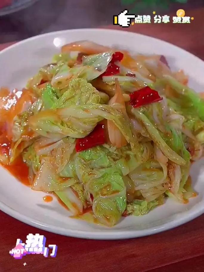浇汁做法(浇汁咋做)-第7张图片-窝头美食网 浇汁做法(浇汁咋做)-第7张图片-窝头美食网