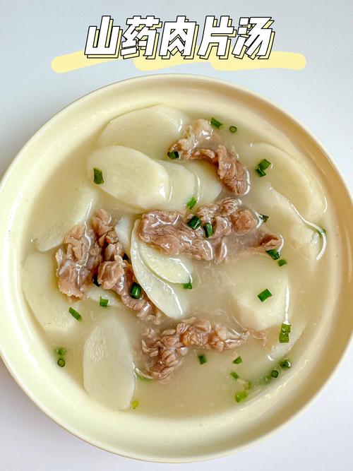 老式肉片汤的做法大全(老式肉片汤图片)-第6张图片-窝头美食网 老式肉片汤的做法大全(老式肉片汤图片)-第6张图片-窝头美食网