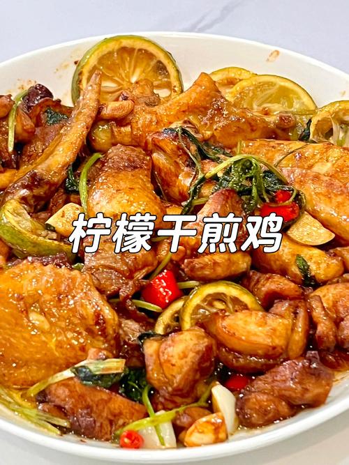 柠檬鸡的做法(泰式柠檬鸡的做法)-第3张图片-窝头美食网 柠檬鸡的做法(泰式柠檬鸡的做法)-第3张图片-窝头美食网