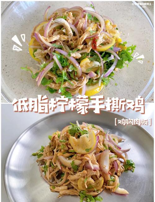 柠檬鸡的做法(泰式柠檬鸡的做法)-第4张图片-窝头美食网 柠檬鸡的做法(泰式柠檬鸡的做法)-第4张图片-窝头美食网