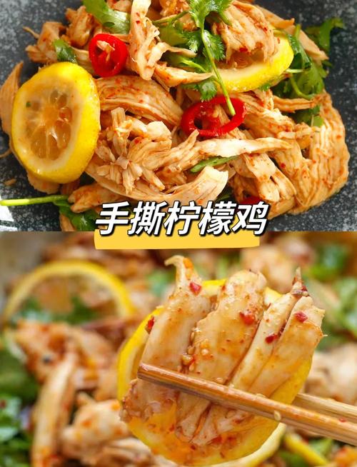 柠檬鸡的做法(泰式柠檬鸡的做法)-第7张图片-窝头美食网 柠檬鸡的做法(泰式柠檬鸡的做法)-第7张图片-窝头美食网